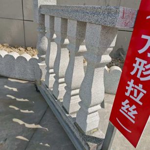 南通芝麻白阳台栏杆