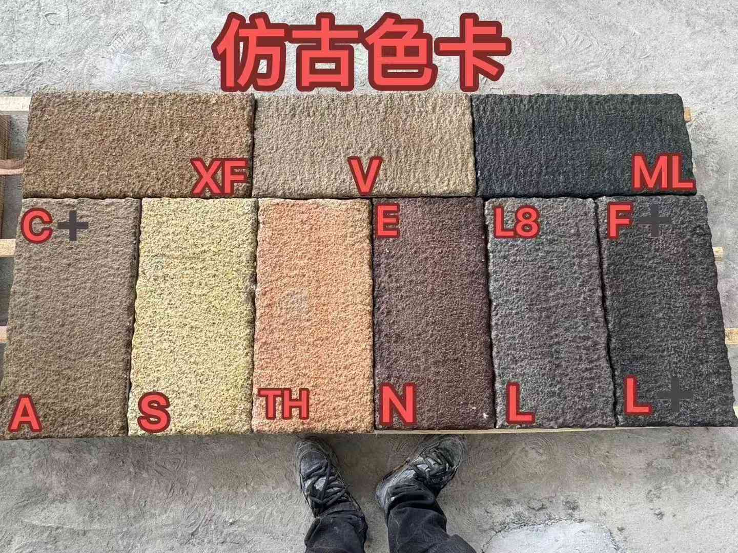 南通仿古石 老石板 做旧石