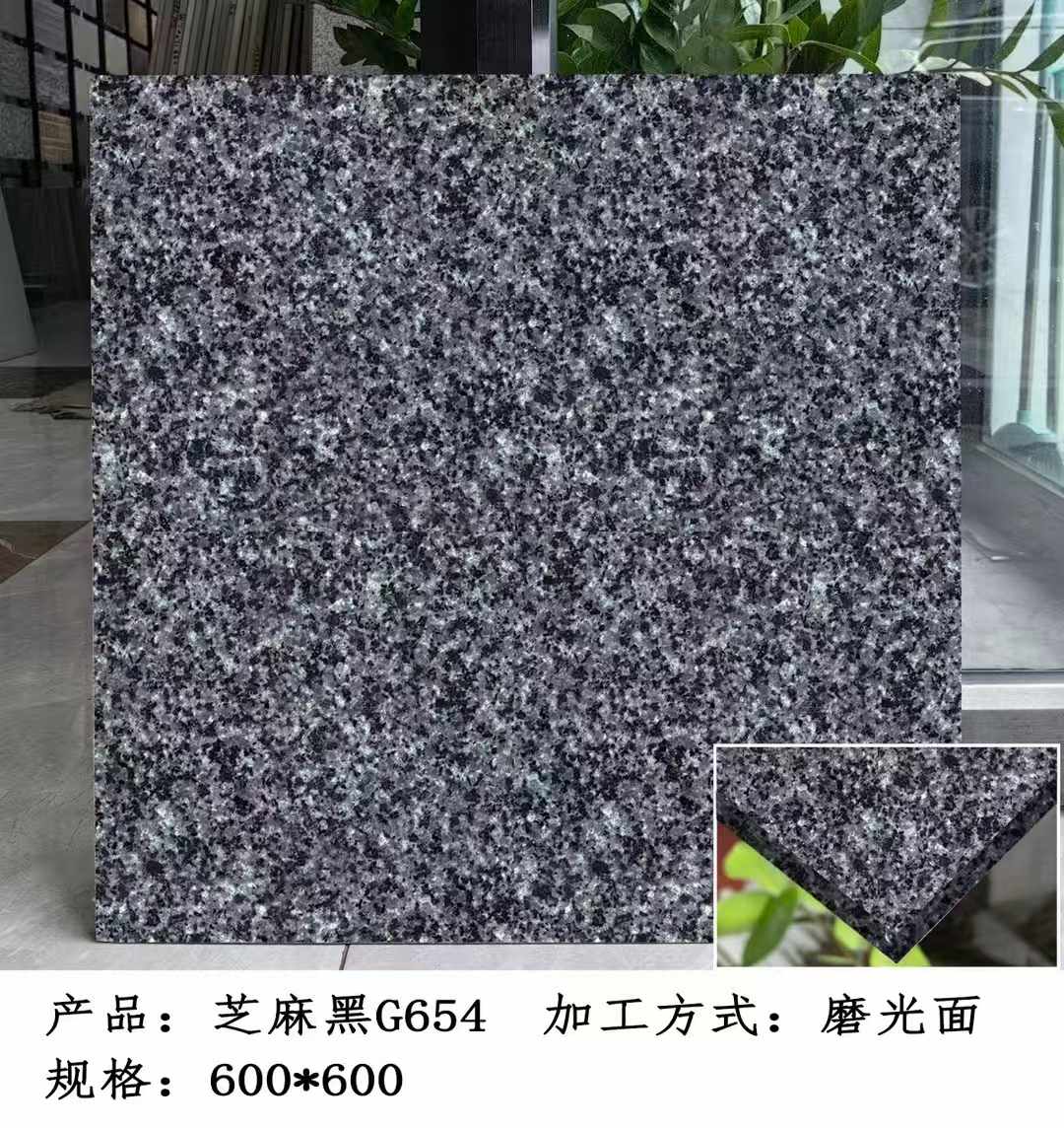 南通芝麻黑 地铺石 干挂