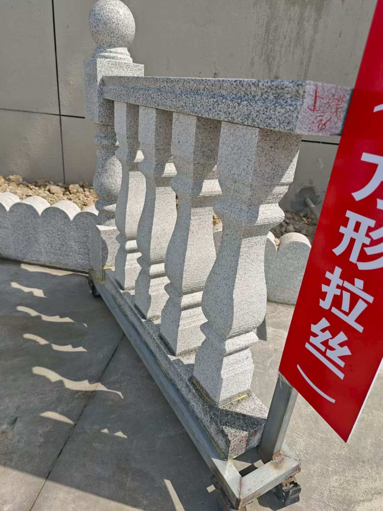 南通芝麻白阳台栏杆